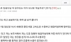 보배드림에 올라온 고속도로의 정체불명 여성 ㄷㄷㄷ