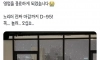여성전용 술집 현실