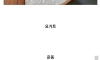 저탄고지 끝판왕 몽골식 다이어