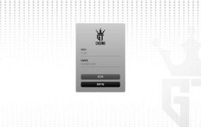 GT카지노먹튀
