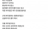 결혼 생각 없다는 엄친아 남자 직원