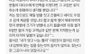 악플 때문에 주문한 초밥