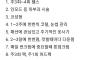 요즘 30대 남성의 자기관리
