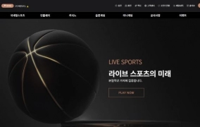 페이먹튀