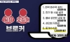 1박2일 옛날과자 7만원 바가지 상인 근황