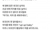 12시간 비행에 쌍둥이 둘 안고 탄 부부