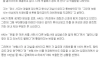 2400만원짜리 무단횡단