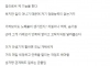 트렌스젠더 냄새