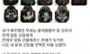 전역모 못 받아서 후임들 영창 보낸 사람