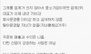 30년된 중소기업을 인수받는건 어떨까요?