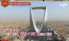 호날두가 살고 있다는 한달 숙박료 4억짜리 사우디 호텔
