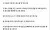 게이사우나 알바 후기