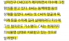 성폭행 말리던 남자친구 살인미수…배달라이더 구속 기소