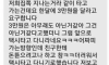 친구가 매달 3만원을 달라고 합니다.