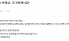 직장 상사 부친상.. 가야할까요?