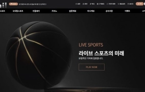 필먹튀