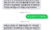 너무 순진한 운전자