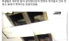 기가 막히는 80년대 수학여행