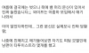 문신한거 가장 후회하게 된다는 때
