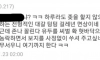 고소가 무서운 악플러