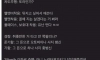 이미지 최악인 이동수단