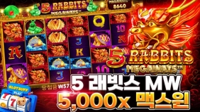 프라그마틱 [5 래빗스 메가웨이즈] 5,000배 MAX WIN [프라그마틱]