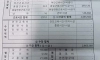 16년차 숙련 조선공의 월급 명세서