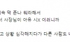 한식뷔페 사장이랑 싸운 BJ ㄷㄷㄷ