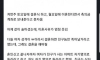 친구 결혼 3일만에 이혼한썰