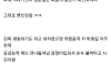 차 긁고 빤스런과 훈훈 엔딩