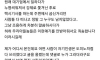 택시기사 : 저는 인생이 끝났어요