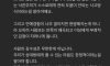연애 경험이 너무 많아도 좋지 않은 이유.jpg