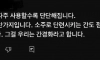 소주로 간을 단련시킨 결과