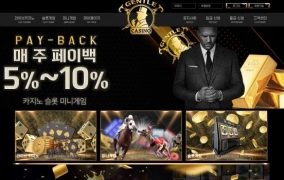 젠틀카지노먹튀