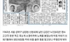 1960년대 일어난 사망사고