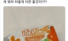민트맛 생리대 후기