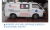 데이트 중 방귀 참다 숨진 10대 남학생