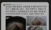 삼겹살의 새로운 혁명, 물삼겹