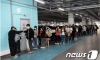 이강인 레전드 팬서비스
