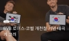 수상할 정도로 한국에 진심인 축구클럽