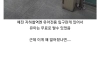 지하철 유아 전용 입구가 사라진 이유