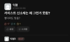 카이스트에서 초전도체를 못 만든 이유