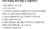 이런 여성분 찾을 수 있을까요?