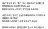 일본에서 자살한 직장인이 자살 직전 받은 상장.jpg