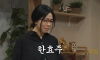 저번주 SNL 논란의 장면...