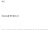 역대급 블박 운전자