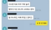 굿이라도 한번 해봐