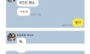 목적이 있어서 오랜만에 연락오는 애들 특징 ㅋㅋㅋ