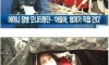 엄마 모니터링단