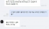 쇼핑몰 상담원이 욕함 ㄷㄷ